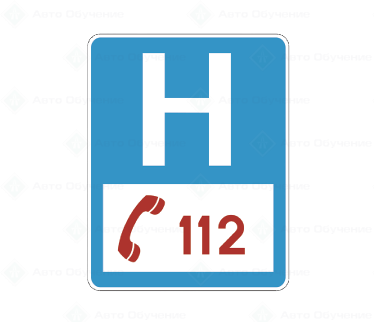 Е2